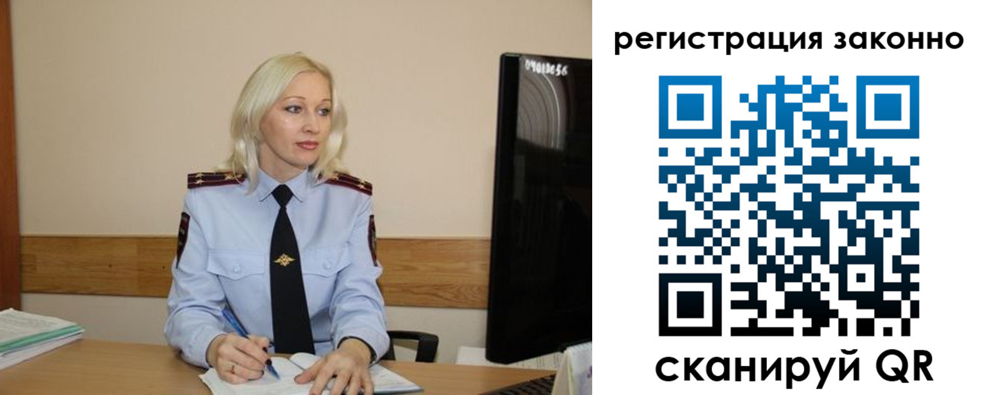 прописка паспорт в Беломорске