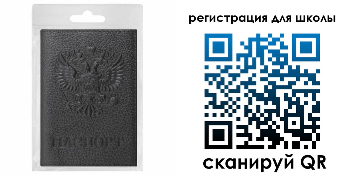 где прописаться в Беломорске