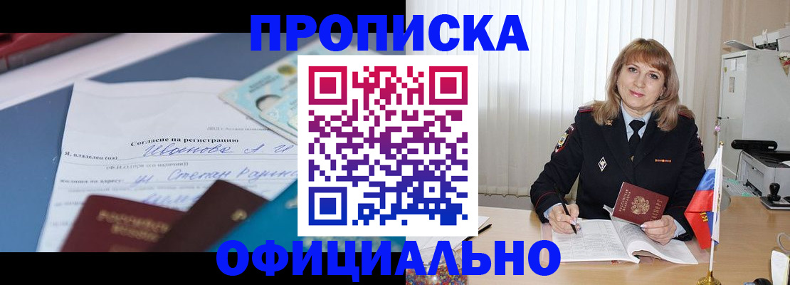 форма 3 в Беломорске